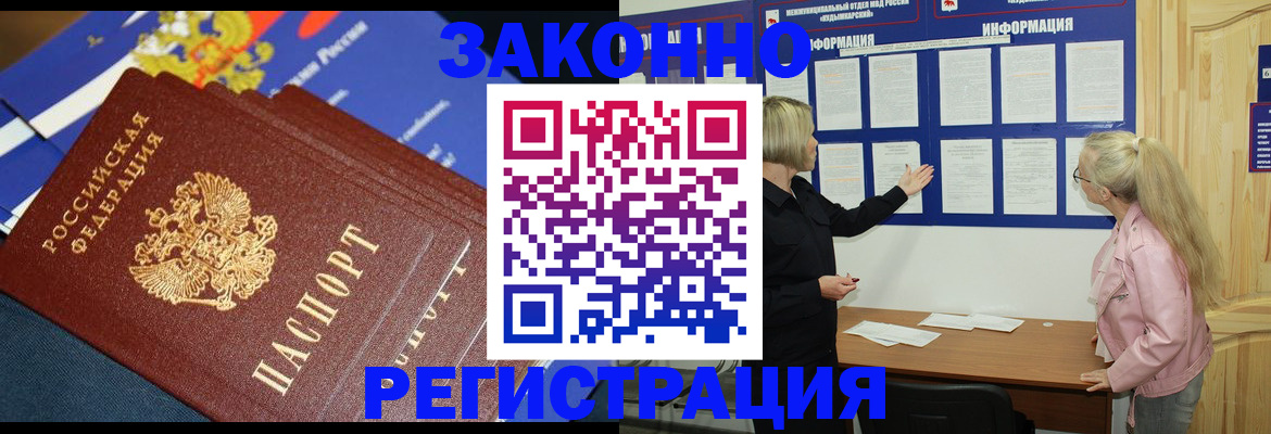 где прописаться в Ардоне